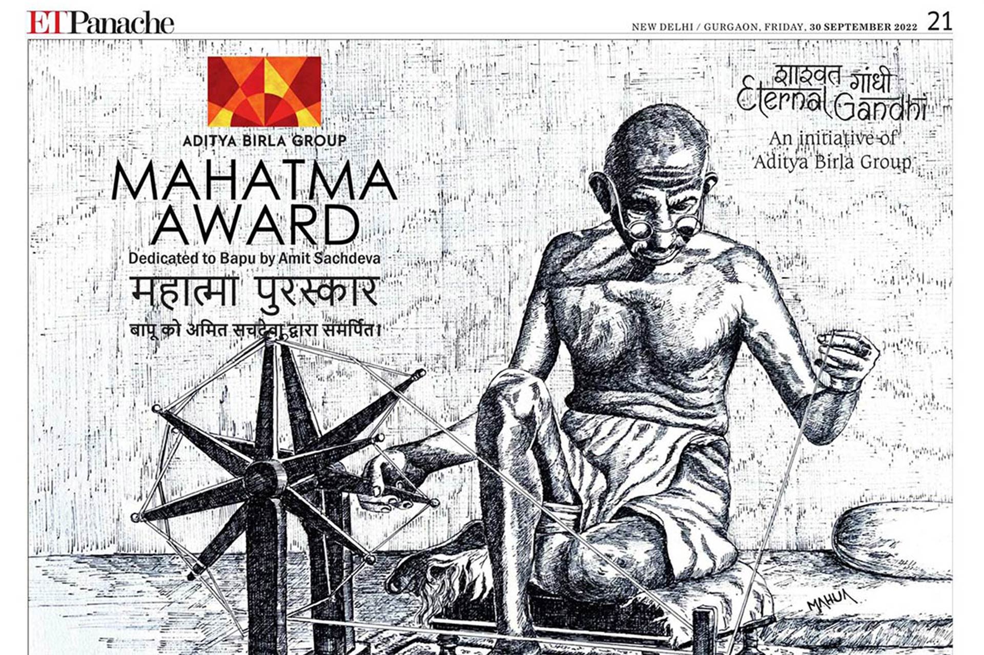 MAHATMA AWARDEE: Dr. Neeraj Pahlajani